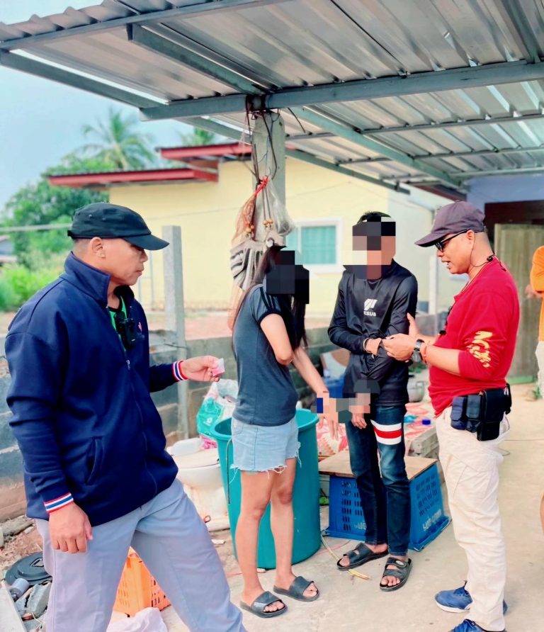 ปิดล้อมตรวจค้น