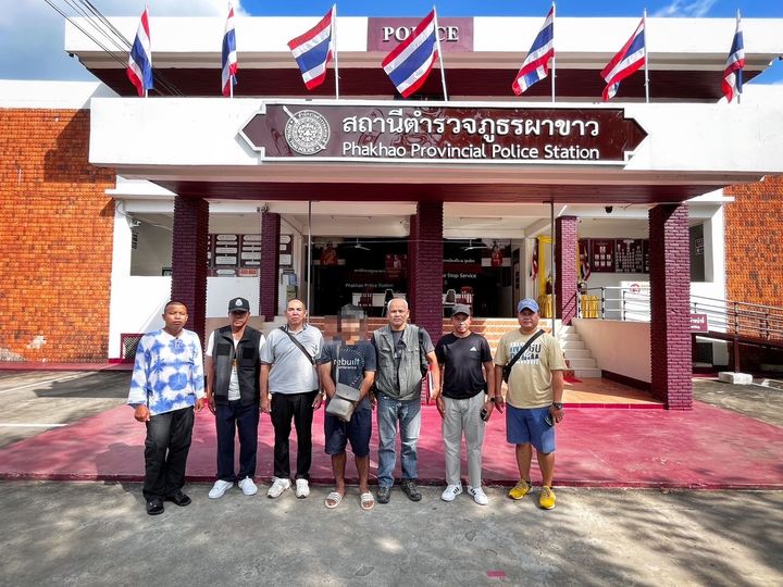 จับกุมผู้ต้องหาตามหมายจับ