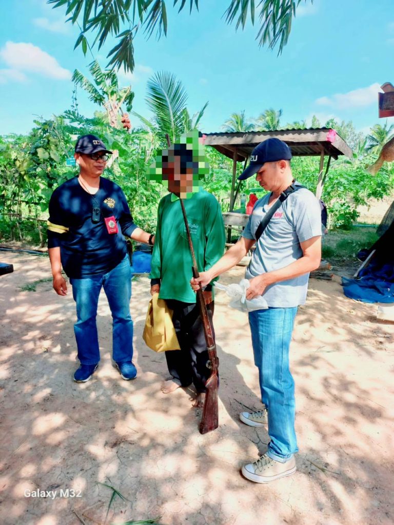 จับอาวุธปืน