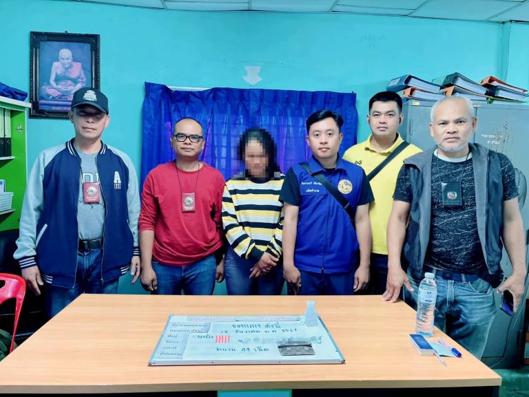 สืบสวนร่วมฝ่ายปกครองจับกุมยาเสพติด