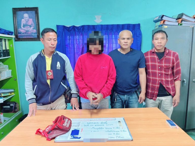 จับกุมยาเสพติดบ้านโนนสมบูรณ์