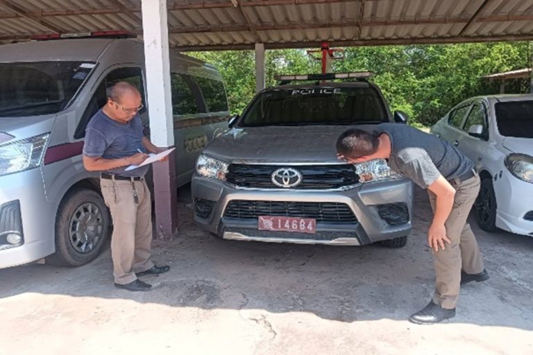 ดำเนินการตรวจสอบ ทรัพย์สินของทางราชการ