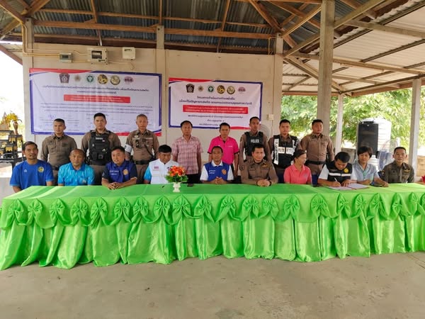 โครงการดำเนินงานตำบลยั่งยืน