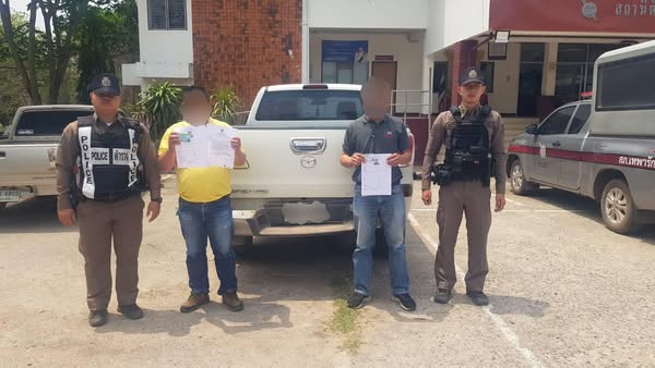 จับกุมผู้แอบอ้างเรี่ยไรเงิน