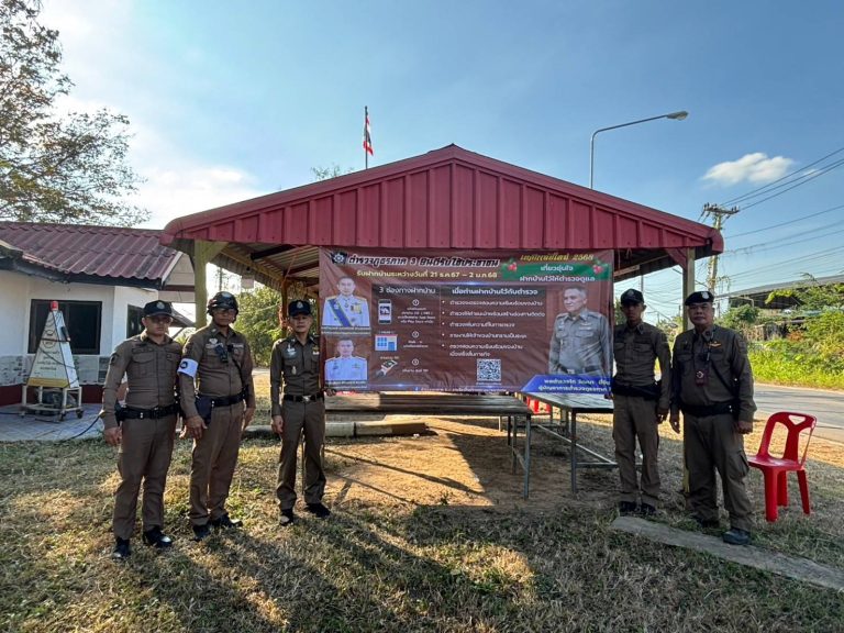 จัดเตรียมสถานที่ตั้งจุดให้บริการประชาชน