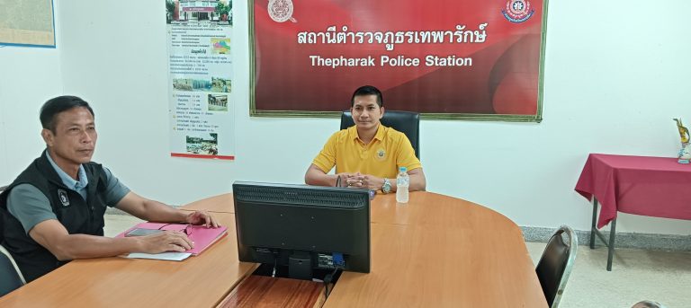 ประชุมรับมอบนโยบาย