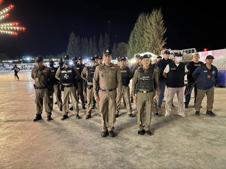 รปภ.ลานดนตรี