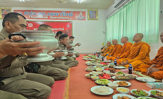 วันตำรวจ 2567