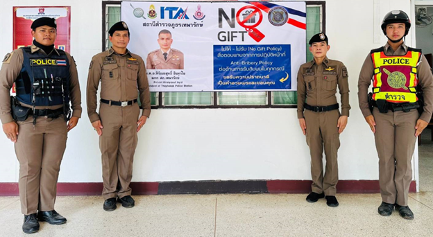 จัดทำป้ายต่อต้านการรับสินบน