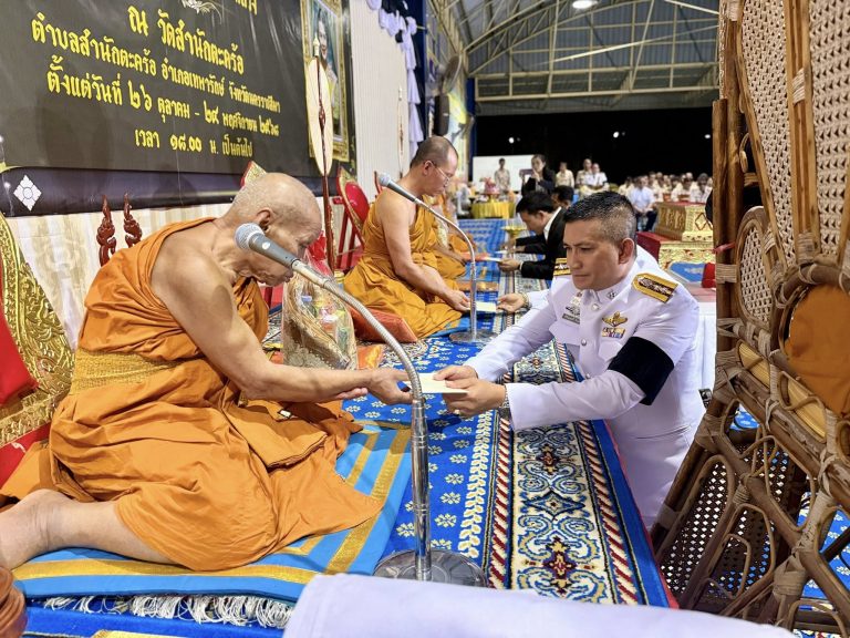 ร่วมพิธีบำเพ็ญกุศลทักษิณานุประทาน อุทิศถวายพระราชกุศลแด่ สมเด็จพระนางเจ้าสิริกิติ์พระบรมราชินีนาถ พระบรมราชชนนีพันปีหลวง เสด็จสวรรคตครบสัตตมวาน (7 วัน)