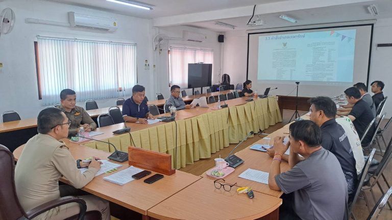 ประชุมคณะกรรมการศูนย์ปฏิบัติการป้องกันและลดอุบัติเหตุทางถนน