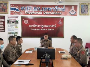 ประชุมประจำเดือนรับฟังการชี้แจงข้อราชการ