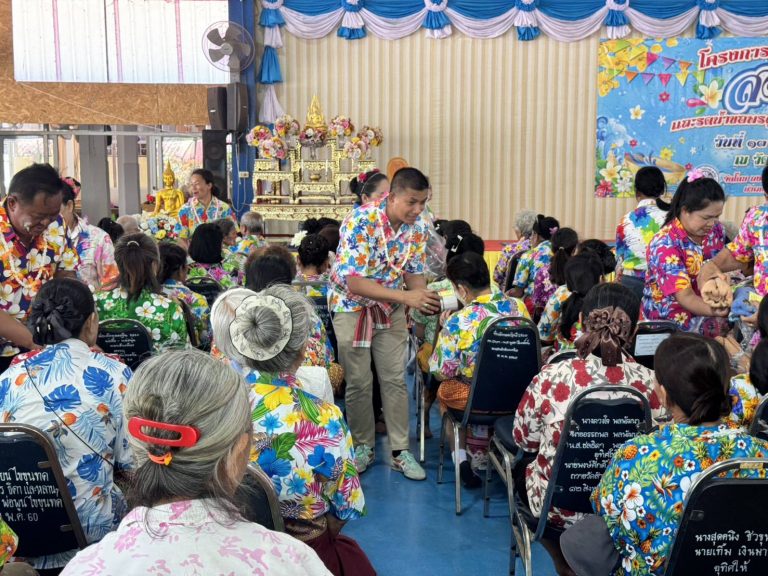 “โครงการสืบสานประเพณีสงกรานต์ และพิธีทอดผ้าป่าสามัคคี ประจำปี 2569”
