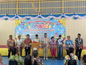 “โครงการสืบสานประเพณีสงกรานต์ และพิธีทอดผ้าป่าสามัคคี ประจำปี 2569”