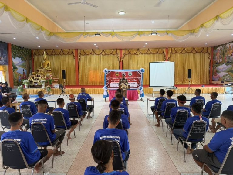 ขับเคลื่อนโครงการแก้ปัญหายาเสพติดแบบบูรณาการ