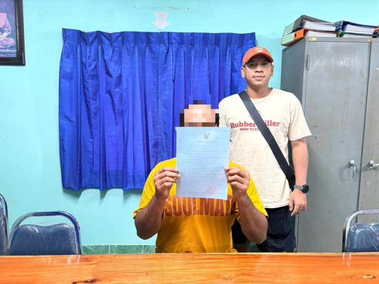 จับผู้ต้องหาตามหมายจับของศาลจังหวัดสระบุรี