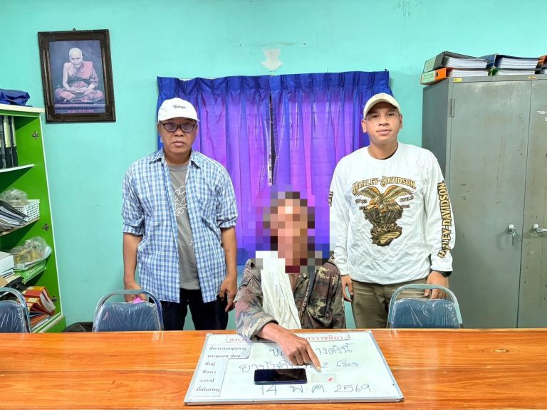 จับกุมคดียาเสพติด